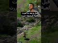 قبل وبعد ما لعبت لعبة كريمزون ديزرت