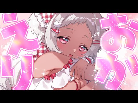 【🔴雑談】おかえりのおはなししよ☁❤ #vtuber #short 【猫吹ケムリ】