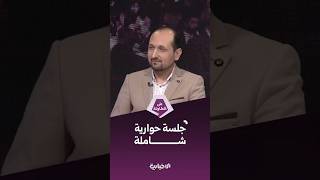 ما أهمية معهد تشاتام هاوس والحديث فيه؟