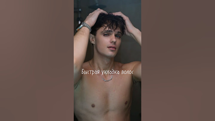 Укладка волос после душа 🧼 #heirstyle #укладкаволос