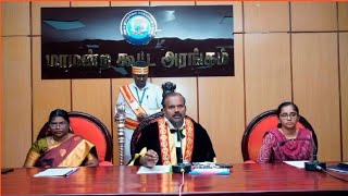 தூத்துக்குடி மாமன்ற கூட்டம் இன்று நடைபெற்றது
