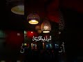 #vlog #suspense #motivation #trendingshort #motivational #lovestory #foryou #cricket #ramadan
