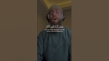 القارئ محمد ديبيروف ((سورة هود))