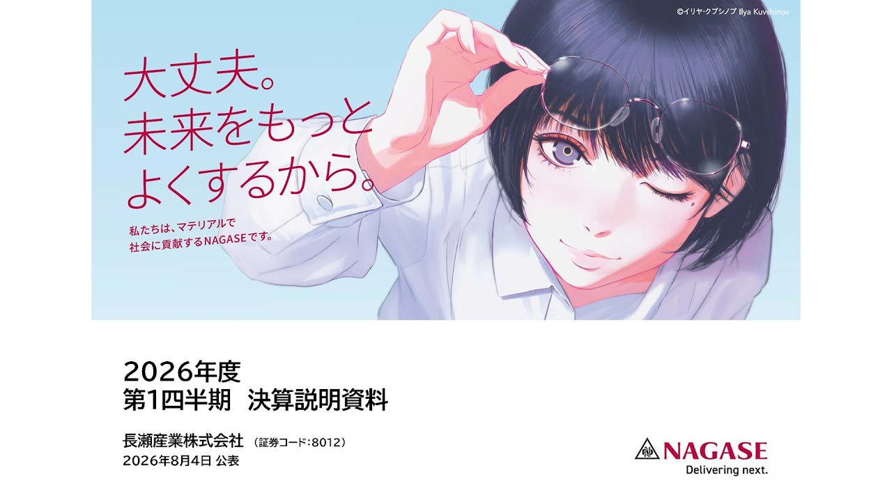 説例と図解でわかる企業予算編成マニュアル 企業予算編成マニュアル
