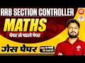 RRB SECTION CONTROLLER MATHS CLASSES 2026 | SECTION CONTROLLER MATHS | RRB SECTION CONTROLLER MATHS