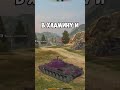 WZ-111 5A - ДОНАТНОЕ АПАЕМ, А БЕСПЛАТНОЕ НЕРФИМ В TANKS BLITZ
