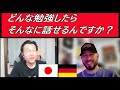 どんな勉強したら そんなに話せるんですか？ --- Japanese conversation [ 29 ] --- with Davidさん thumbnail