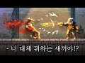 죽을때마다 과거로 돌아가는 사무라이의 충격적 과거 / "카타나 제로" 스토리 한눈에 보기