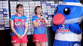 長﨑美柚 平野美宇 スーパープレー&ヒロインインタビュー 木下アビエル神奈川 vs九州アスティーダ ノジマTリーグ2024-2025 2024年12月29日(日) 代々木第二体育館【卓球 Tリーグ公式