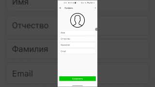 Delete account in Taxi Application named Таксулька - taxylka.taxi (DEVELOPED BY TaxiAdmin) screenshot 2