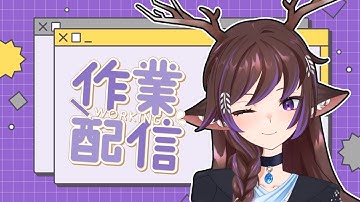 I streamed on YouTube for the first time to DEBUG A CHAT WIDGET?? [ Co-Working / 作業配信 ]