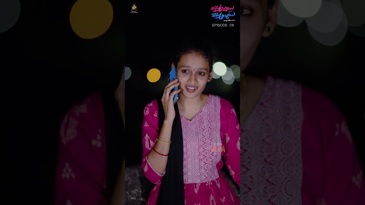 Akkada Ammayi Ikkada Abbayi 💕 || Episode - 6 || Deva Veerni || 