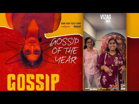 Gossip Movie  Vizag Reviews  |  Rashi Singh, Ravi Varma | Vaibhav Koundinya | TFPC - TFPC