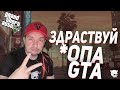 ГТА 5 РП СТРИМ НА GRAND RP! ИЗМЕНЕНИЯ В СЕМЬЕ