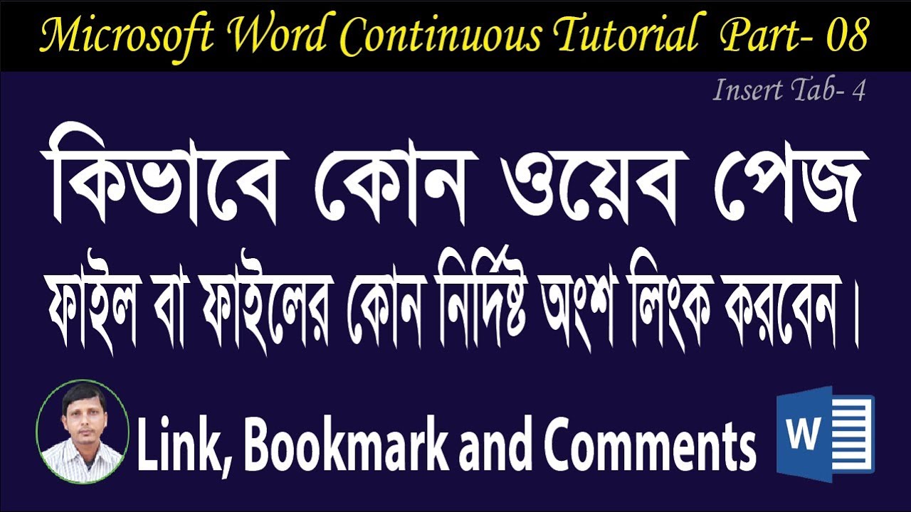 Microsoft Word Continuous Tutorial in Bangla Part 8 Insert Tab। Link ...