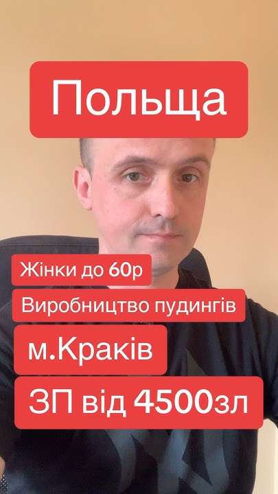 усик джошуа польща