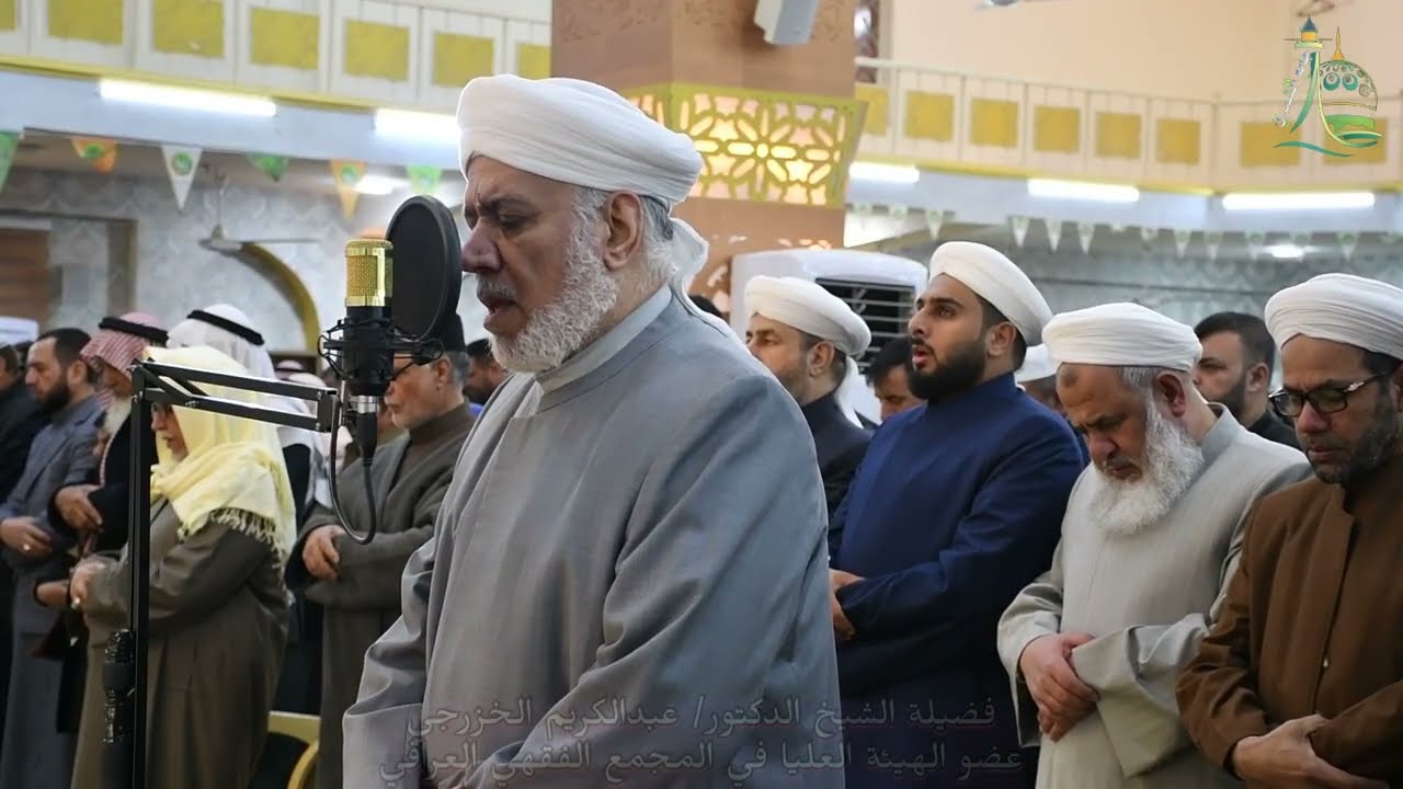 الشيخ الدكتور عبدالكريم الخزرجي | صلاة العشاء ليلة الإسراء والمعراج ٢٧ رجب 