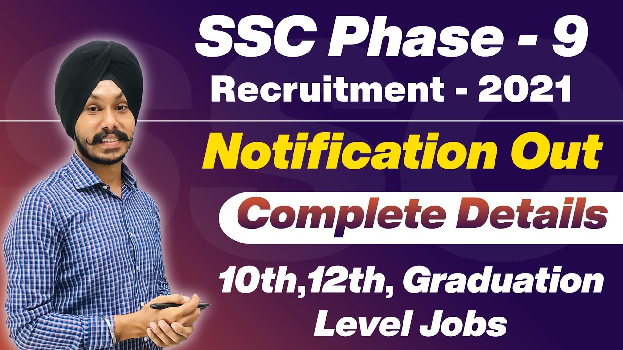 SSC Recruitment 2021| SSC Selection Post Phase 9 Recruitment 2021 | SSC Notification 2021