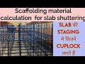 Cuplock scaffolding // ledgers scaffolding//Staging for slab.