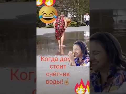 Video: Ko tu domā ar skaitītājiem?