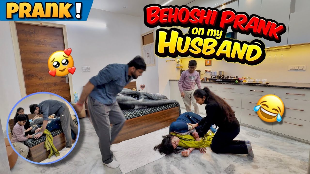 Behoshi Prank on My Husband | Emotional Reaction 💔😂