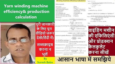 Yarn winding machine efficiency and production calculations l Weaving calculations