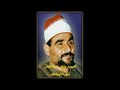 السيد متولي عبد العال سورة الإنفطار