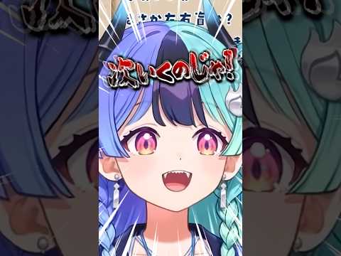 左右が分からなくなり考えることを諦める熱千めらｗ
