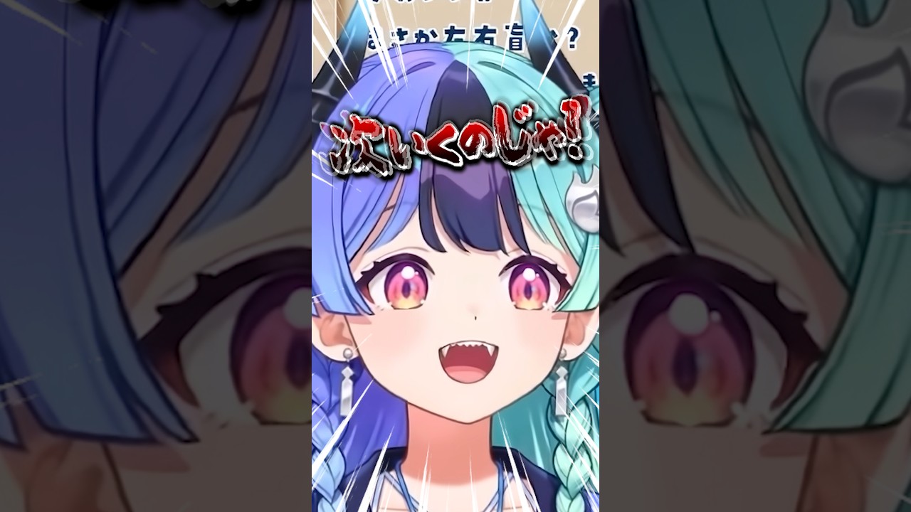 左右が分からなくなり考えることを諦める熱千めらｗ
