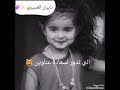 الي تدور لسعادة عناوين تصمـــ رايكم ـــيمي الوصف