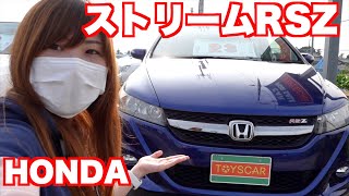 Honda Stream RSZ HDD Navi Package! A 7-Seater Minivan with a Blue