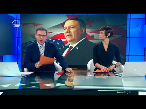 ქრონიკა 20:00 საათზე - 17 ნოემბერი, 2020 წელი