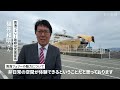 南海フェリーに乗船、和歌山から徳島へ　2年後に事業撤退を表明
