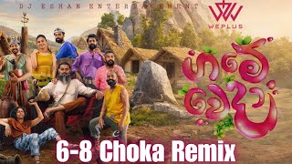    Game Wedha 68 Choka Remix  Dj Eshan Entertainment 