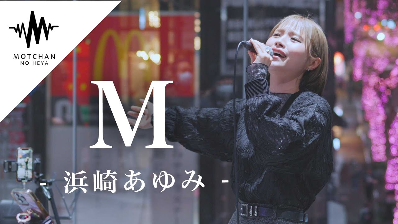 歌うま】聞いてる人の多くを魅了しまくった圧巻の歌声が凄すぎた!! M