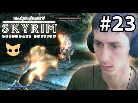Video: Skyrim: Cosa E Come?