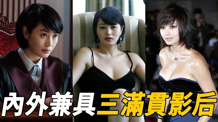 史上最年轻的影后、人美心善的名品演员  金憓秀 | 少年法庭 - 天天要闻