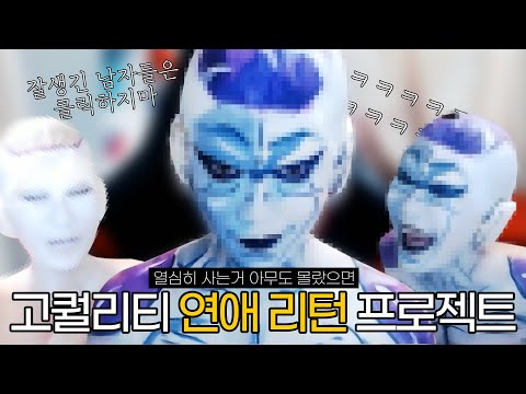 새해부터 &amp;#39;<strong>이런</strong> 거&amp;#39; 업로드하기 싫었..[<strong>드래곤볼</strong> 프리저]│일특메│K짱│Kzzang│