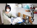 冬の海の恵みをいただいて生活する・田舎の生活