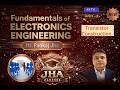 BJT Construction | Fundamentals of Electronics Engineering | BEC101/201 | #bjt #transistor #npn