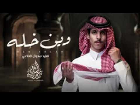 نادر الشراري حصري وين خله حصري 2025