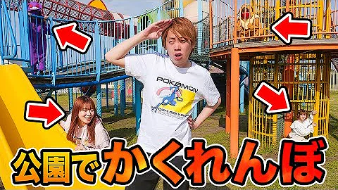 ピカチュウ かくれんぼ Mp3