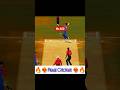 Unbelievable Shot in Real Cricket! 😱🔥 Must Watch! #shorts #youtubeshorts #realcricket