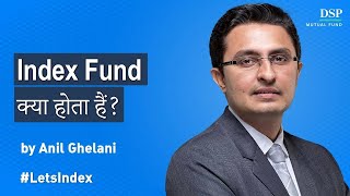 How does an Index Fund work What is an Index Fund #LetsIndex DSP Mutual Fund
