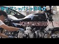 KAWASAKI Z1【タイムラプス】洗車 旧車 motovlog Motorcycle 70’s style nostalgic 4K