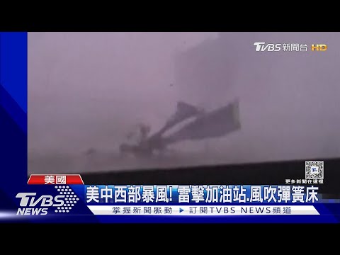 暴風雨完變熱浪! 美國天氣好極端 紐約恐熱到41℃｜TVBS新聞 @TVBSNEWS01