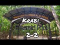 Krabi Emerald Pool 2-2 Videowalk | Thailand Krabi Vlog