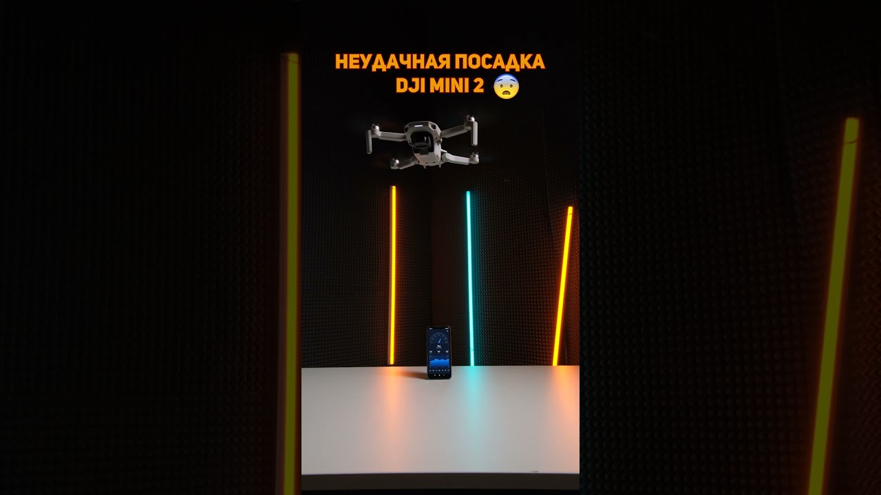 Неудачная посадка дрона =( 