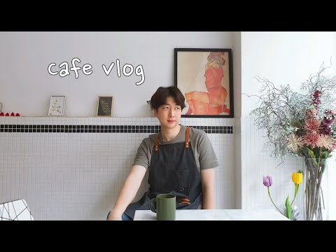 eng) cafe vlog korea 20대 카페사장 브이로그