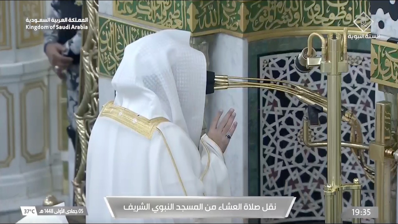 بسلام آمنين | صلاة العشاء للشيخ عبدالله القرافي 5 جمادى الأولى 1448هـ